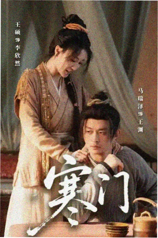 鬼父 Reborn 在线观看