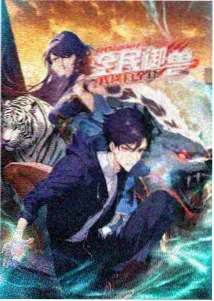 鬼父 外传 在线观看